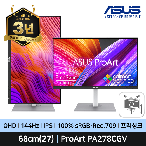 Écran ASUS ProArt PA278CGV 27 LED IPS QHD 144 Hz FreeSync Premium USB-C