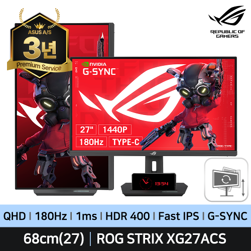 ASUS ROG Strix XG27ACS 68Cm(27) FastIPS 평면 QHD 180Hz HDR400 게이밍모니터 Type-c 연결 신제품 출시 !